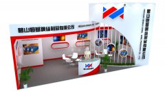 2020武汉国际绿色建材博览会